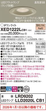 XED1222LCB1