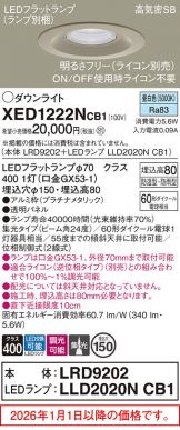 XED1222NCB1