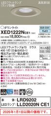 XED1222NCE1