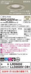 XED1222VCB1
