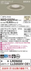 XED1222VCE1