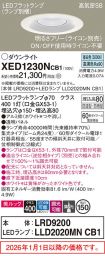XED1230NCB1