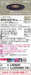 XED1231VCB1