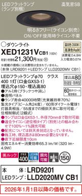XED1231VCB1