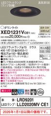 XED1231VCE1