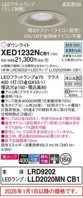 XED1232NCB1