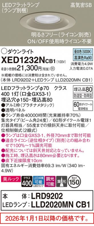 XED1232NCB1