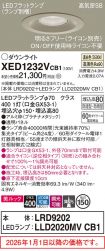 XED1232VCB1