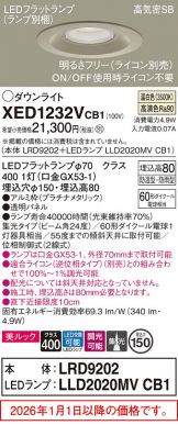 XED1232VCB1
