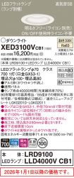 XED3100VCB1