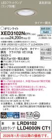 XED3102NCT1