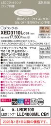 XED3110LCB1