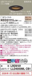 XED3111LCB1