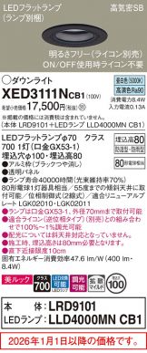 XED3111NCB1