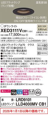 XED3111VCB1