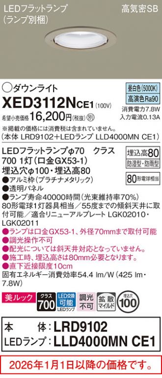 XED3112NCE1