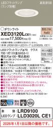 XED3120LCE1