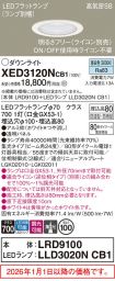 XED3120NCB1