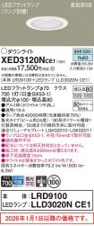 XED3120NCE1