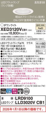 XED3120VCB1