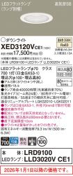 XED3120VCE1