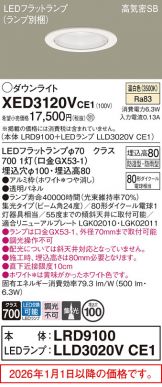 XED3120VCE1