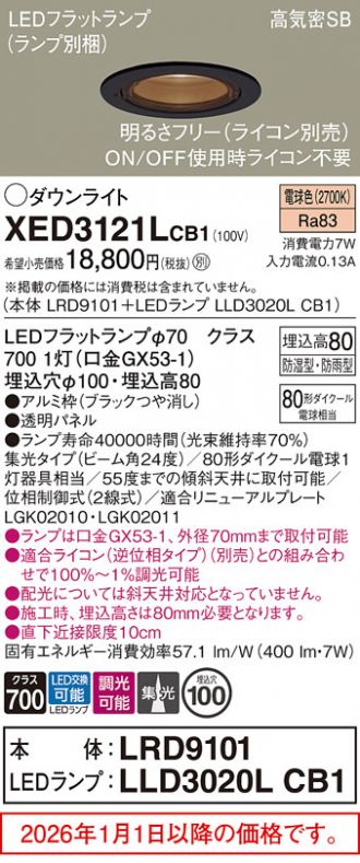 XED3121LCB1