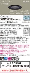 XED3121NCB1