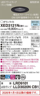 XED3121NCB1