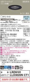 XED3121NCT1