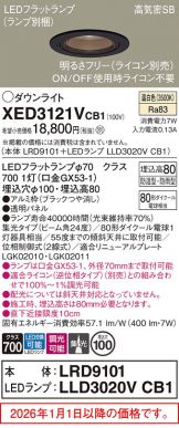 XED3121VCB1