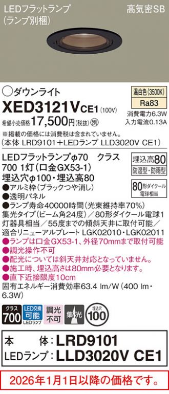 XED3121VCE1