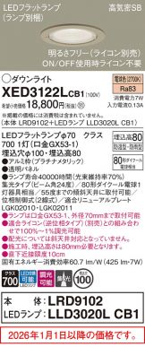 XED3122LCB1