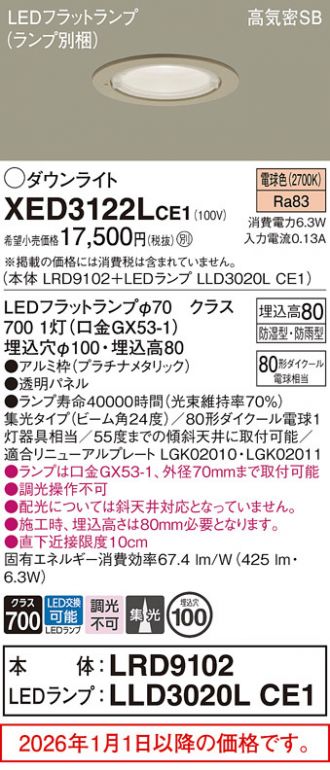 XED3122LCE1