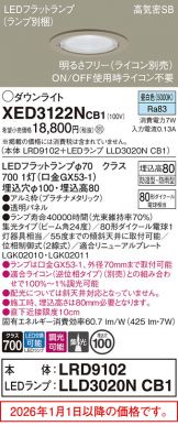 XED3122NCB1