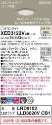 XED3122VCB1
