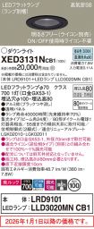 XED3131NCB1