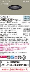XED3131NCE1