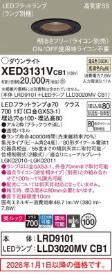 XED3131VCB1