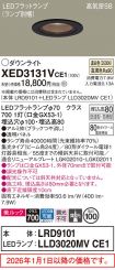 XED3131VCE1