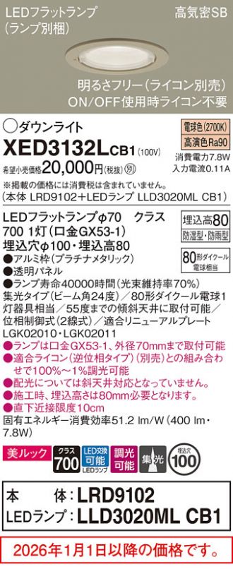 XED3132LCB1