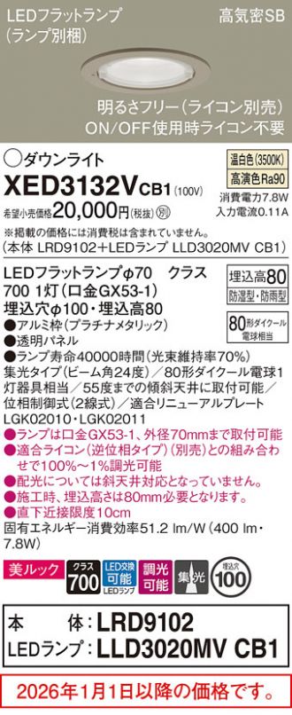 XED3132VCB1