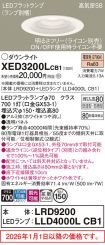 XED3200LCB1