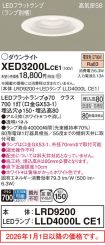 XED3200LCE1