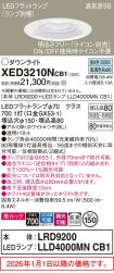 XED3210NCB1