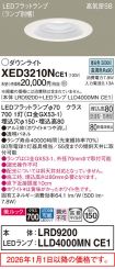 XED3210NCE1