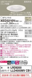 XED3210VCB1