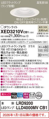 XED3210VCB1
