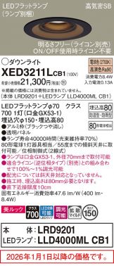 XED3211LCB1