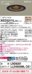 XED3211LCE1